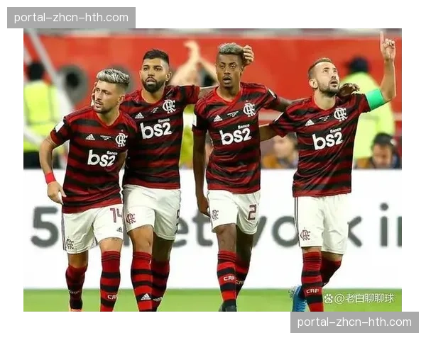 南美解放者杯：弗拉门戈 vs 河床，上半场双方1-1战平